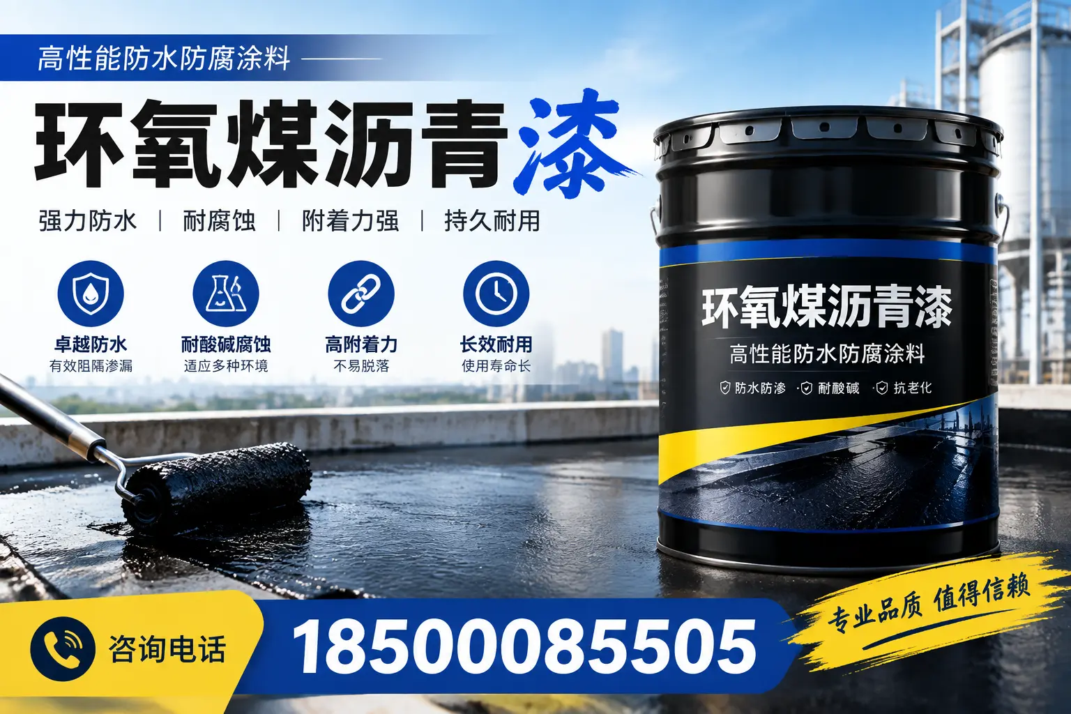 环氧煤沥青漆的价格因素分析，白沙市场行情解读